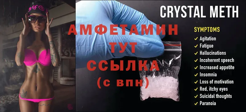 даркнет сайт  Карабулак  Amphetamine Розовый 