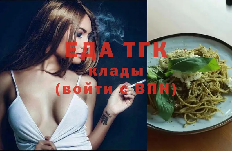 Cannafood марихуана  Карабулак 