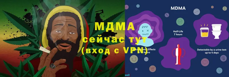 купить  цена  Карабулак  MDMA молли 