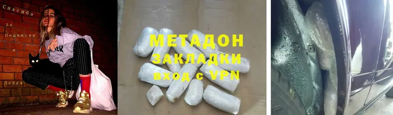 МЕТАДОН кристалл  Карабулак 