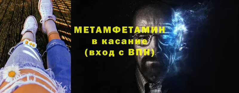 продажа наркотиков  мега ТОР  Первитин Декстрометамфетамин 99.9%  Карабулак 